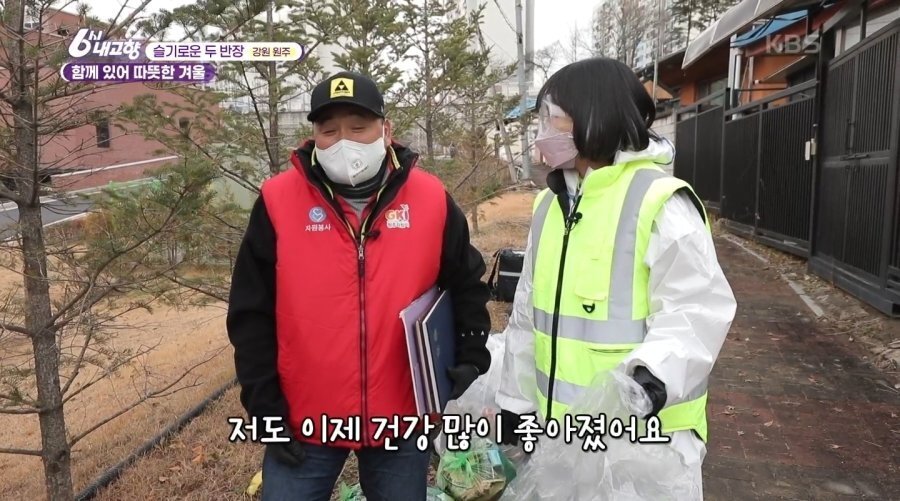 본문 이미지 - (6시 내 고향 갈무리)