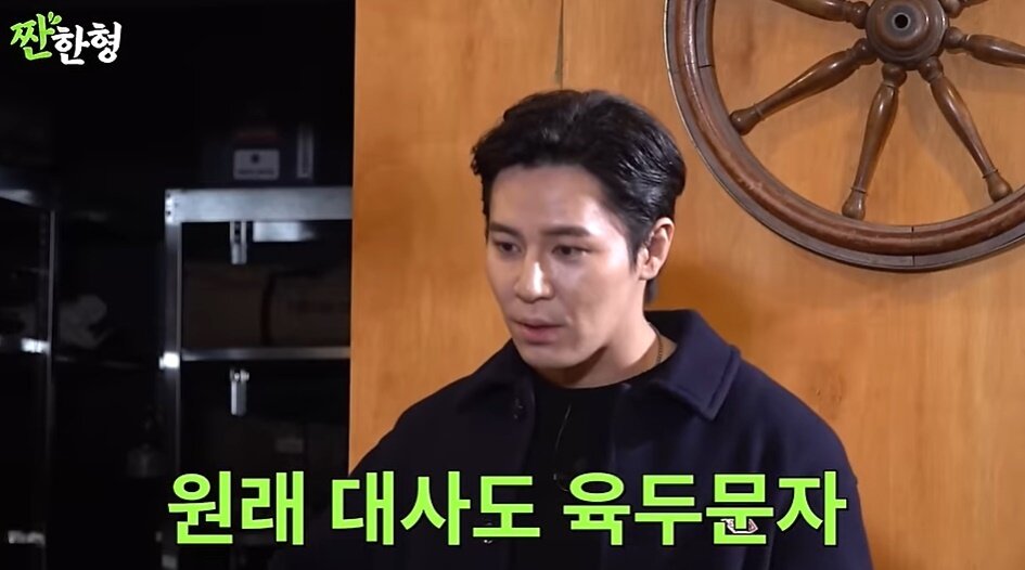 본문 이미지 - (유튜브 채널 '짠한형 신동엽' 갈무리)