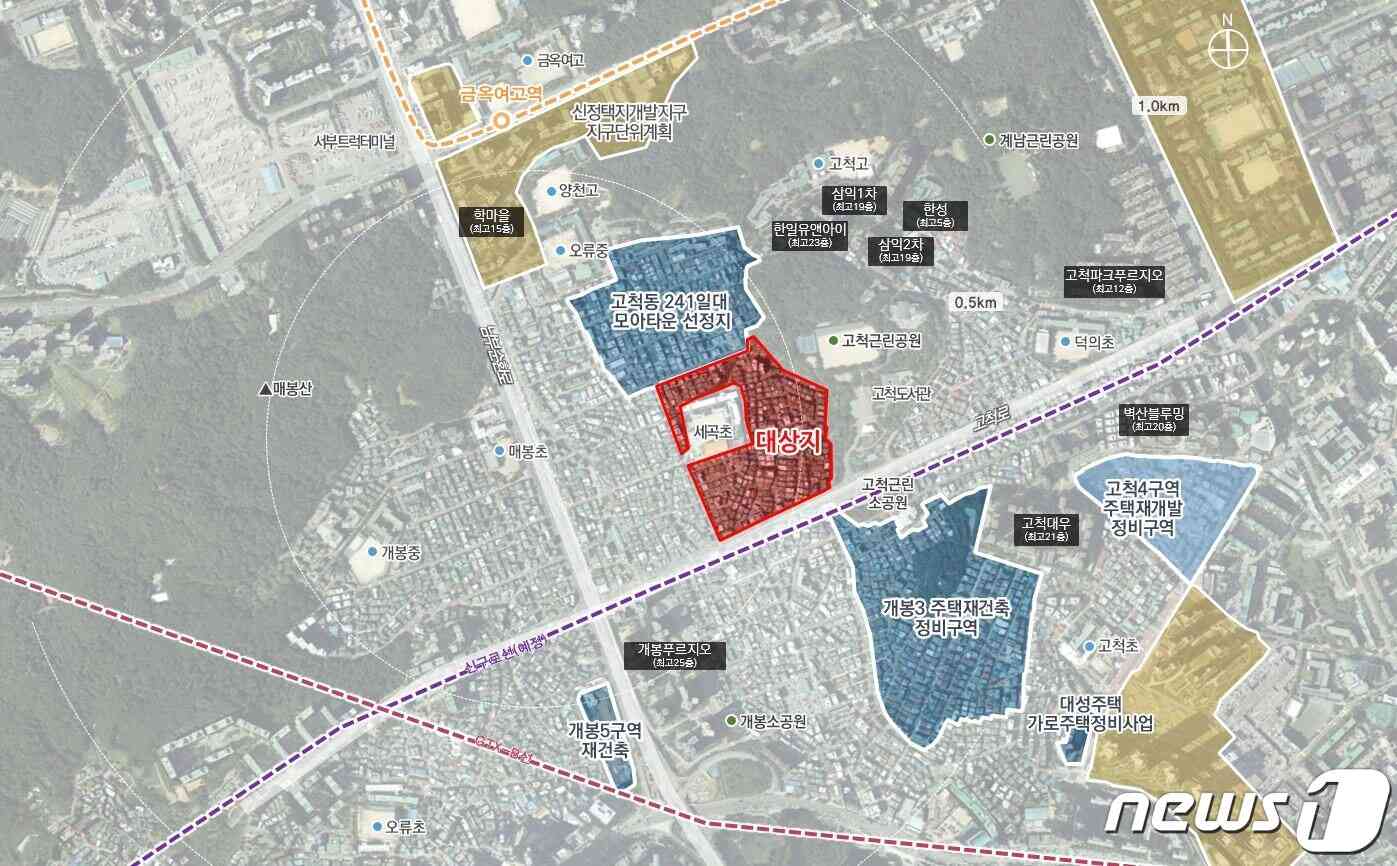 구로구 고척동 253번지 일대(서울시 제공).