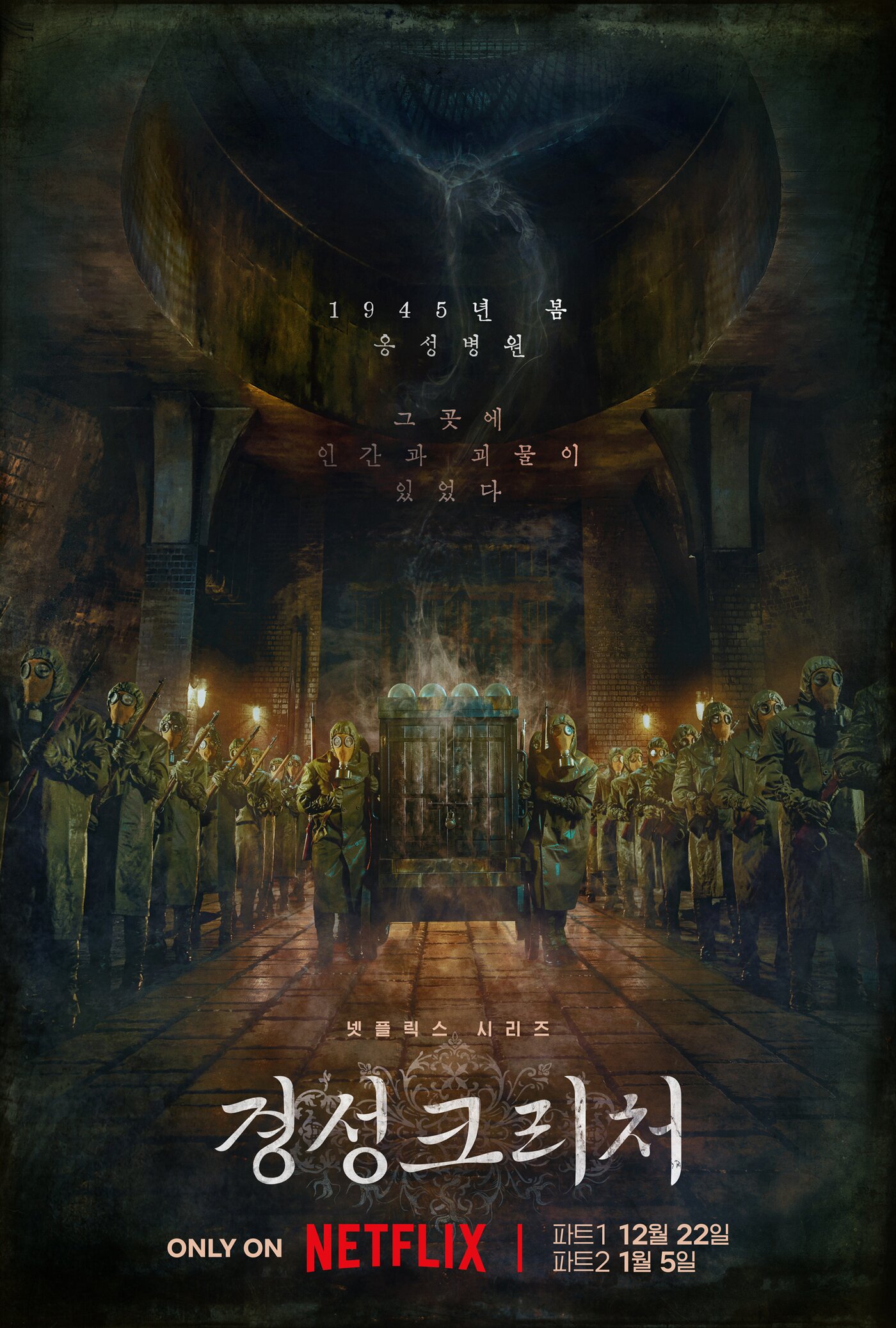본문 이미지 - 사진=넷플릭스
