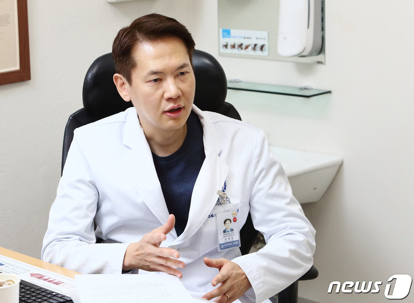 본문 이미지 - 천재영 연세대 강남세브란스병원 소화기내과 교수/2023.12.20.ⓒ 뉴스1