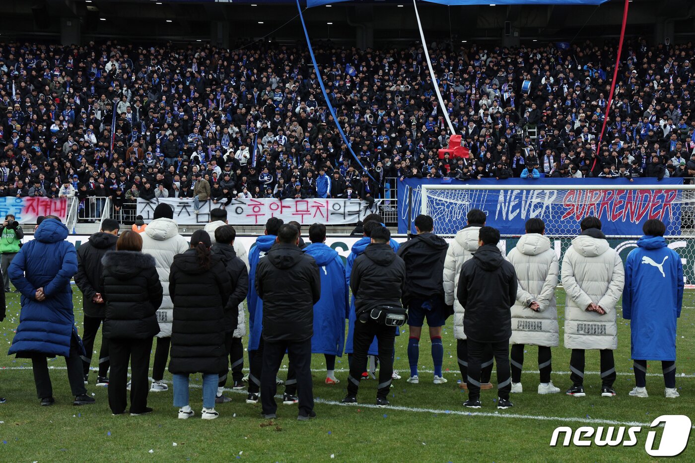 본문 이미지 - 염기훈 수원삼성 감독대행을 비롯한 선수단 및 구단 프런트 등이 2일 오후 경기도 수원시 팔달구 수원월드컵경기장에서 열린 2023 하나원큐 K리그1 38라운드 수원삼성과 강원FC의 경기에서 0대0으로 비기며 2부리그 강등이 확정된 뒤 서포터즈 앞에 모여 참담해 하고 있다. K리그1 최하위인 12위는 자동 강등으로 수원 삼성과 마지막까지 강등 경쟁을 펼친 강원FC와 수원FC는 각각 10위, 11위를 마크하면서 승강 플레이오프(PO)로 향했다. 한편 최종 11위는 K리그2 2위인 부산 아이파크와, 10위는 경남FC-김포FC 승자와 홈 앤드 어웨이로 진행되는 승강 플레이오프(PO)를 치른다. 2023.12.2/뉴스1 ⓒ News1 박정호 기자