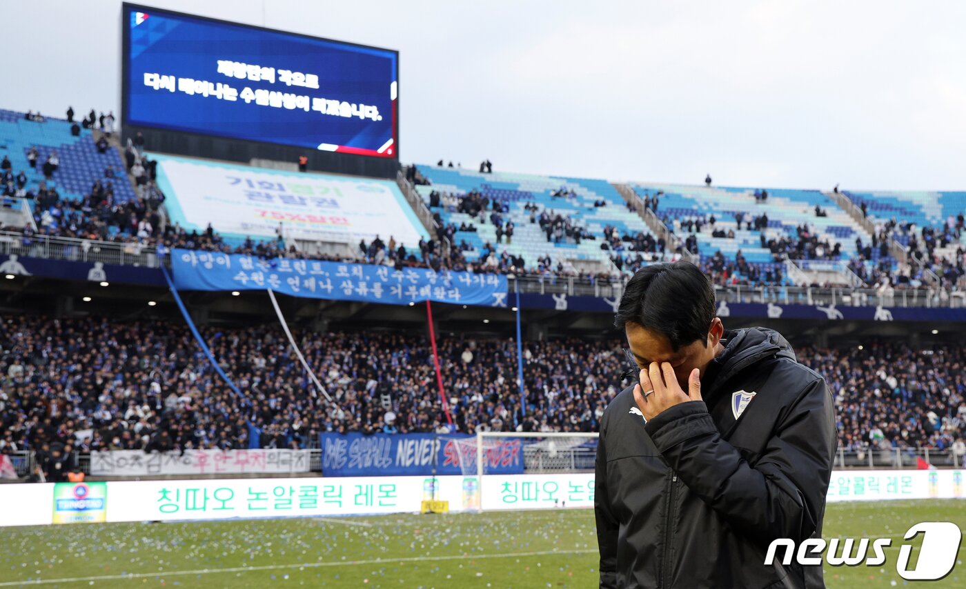 본문 이미지 - 염기훈 수원삼성 감독대행이 2일 오후 경기도 수원시 팔달구 수원월드컵경기장에서 열린 2023 하나원큐 K리그1 38라운드 수원삼성과 강원FC의 경기에서 0대0으로 비기며 2부리그 강등이 확정된 뒤 서포터즈 앞에서 눈물의 사과 후 눈가를 훔치며 그라운드를 나서고 있다. K리그1 최하위인 12위는 자동 강등으로 수원 삼성과 마지막까지 강등 경쟁을 펼친 강원FC와 수원FC는 각각 10위, 11위를 마크하면서 승강 플레이오프(PO)로 향했다. 한편 최종 11위는 K리그2 2위인 부산 아이파크와, 10위는 경남FC-김포FC 승자와 홈 앤드 어웨이로 진행되는 승강 플레이오프(PO)를 치른다. 2023.12.2/뉴스1 ⓒ News1 박정호 기자