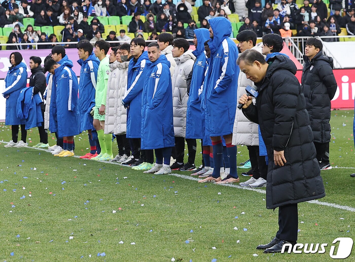 본문 이미지 - 이준 수원삼성 대표이사가 2일 오후 경기도 수원시 팔달구 수원월드컵경기장에서 열린 2023 하나원큐 K리그1 38라운드 수원삼성과 강원FC의 경기에서 0대0으로 비기며 2부리그 강등이 확정된 뒤 서포터즈 앞에서 고개 숙여 인사하고 있다.  2023.12.2/뉴스1 ⓒ News1 박정호 기자