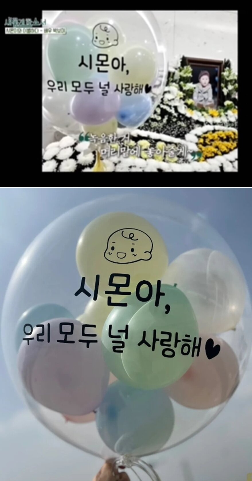 본문 이미지 - 배우 박보미 인스타그램 갈무리