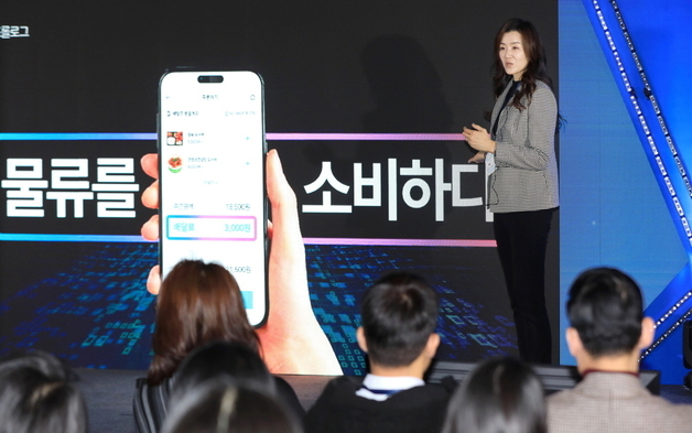 한진 언박싱데이 행사 연사로 나선 조현민 사장