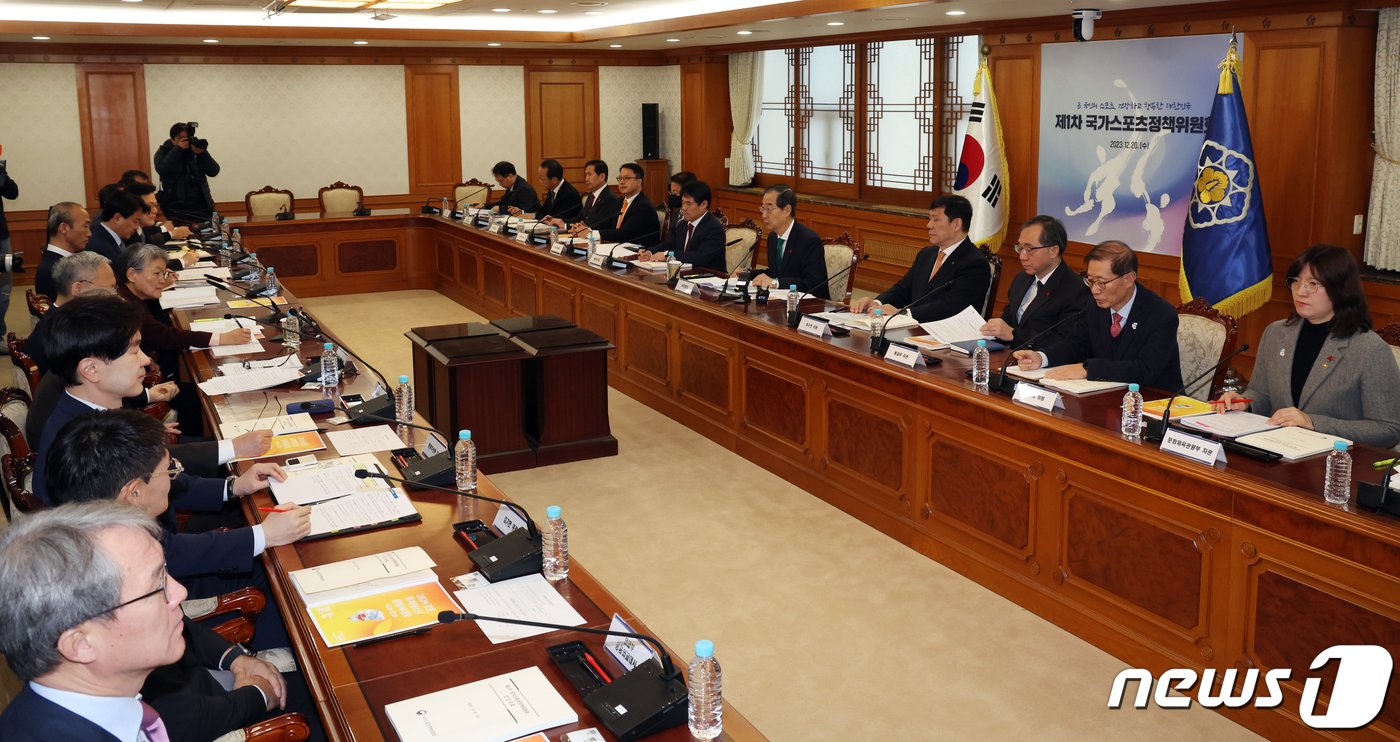 한덕수 국무총리가 20일 오전 서울 종로구 세종대로 정부서울청사에서 열린 국가스포츠정책위원회 제1차 회의에서 모두 발언을 하고 있다. 2023.12.20/뉴스1 ⓒ News1 김명섭 기자