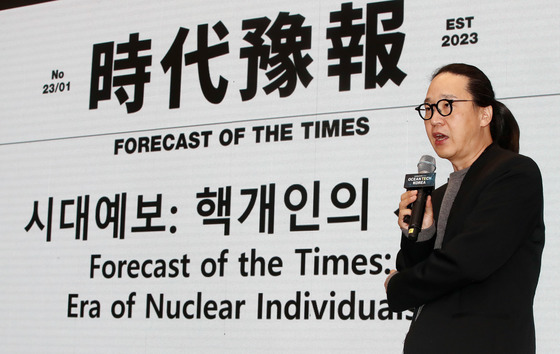 AI 시대, 대체 불가능한 '수고'의 가치…송길영이 말하는 예술산업의 미래