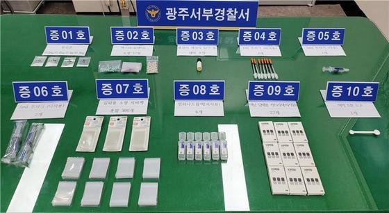 광주 외국인 마약사범 3년 새 3배 급증 …21년 37명→23년 119명