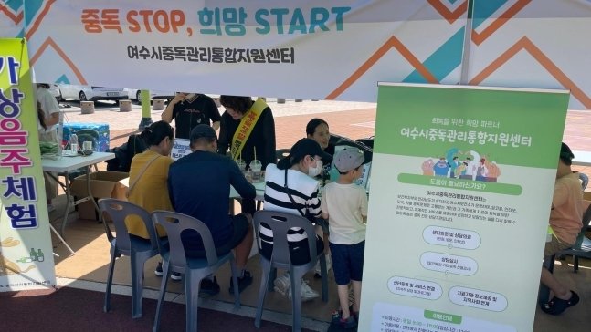 본문 이미지 - 스포츠도박 중독을 막기 위해 차려진 부스(스포츠토토코리아 제공)