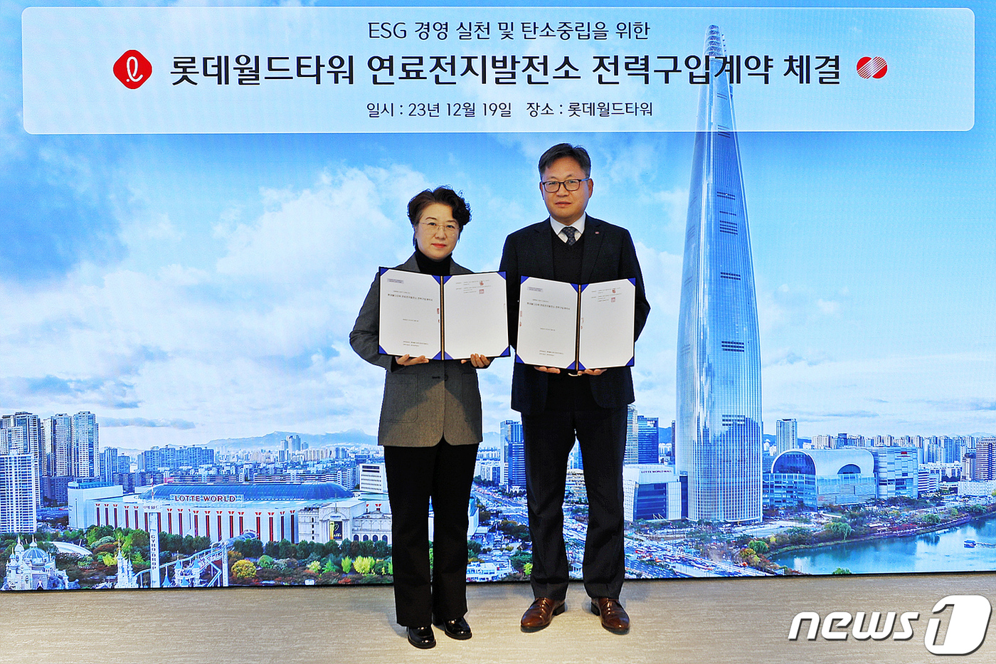(서울=뉴스1) = 손유경 롯데물산 기술안전부문장(왼쪽)과 주화식 한국전력공사 강동송파지사장이 지난 19일 서울 송파구 롯데월드타워 에너지센터에서 연료전지 전력 매매 계약을 체결하 …