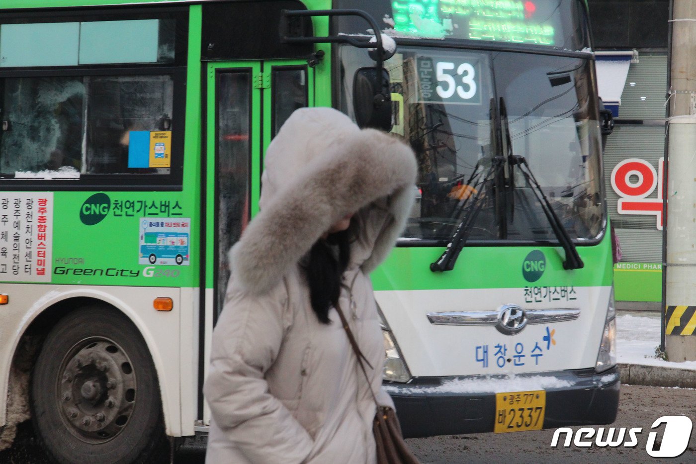 광주·전남 대부분 지역에 대설특보가 발효되며 많은 눈이 예고된 21일 오전 광주 북구 오치동에서 한 시민이 패딩으로 중무장한 채 출근길 발걸음을 재촉하고 있다.2023.12.21/뉴스1 ⓒ News1 박지현 수습기자