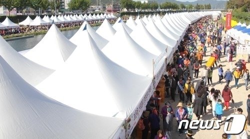 2023보은대추축제장 /뉴스1 