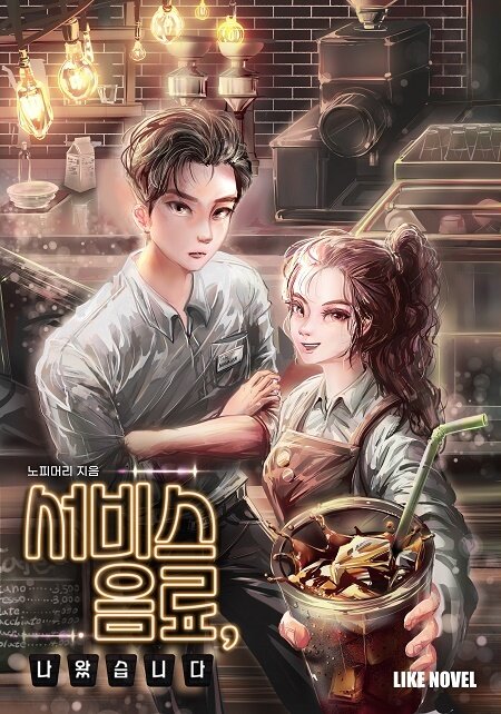 본문 이미지 - 사진제공 = 사운드그랩