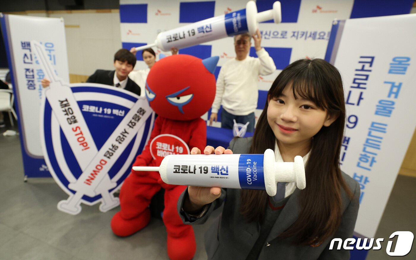 본문 이미지 - 21일 서울 종로구 스페이스 라온에서 열린 SK바이오사이언스 코로나19 백신 접종 독려 캠페인에서 모델들이 포즈를 취하고 있다. 2023.12.21 ⓒ 뉴스1 김성진 기자