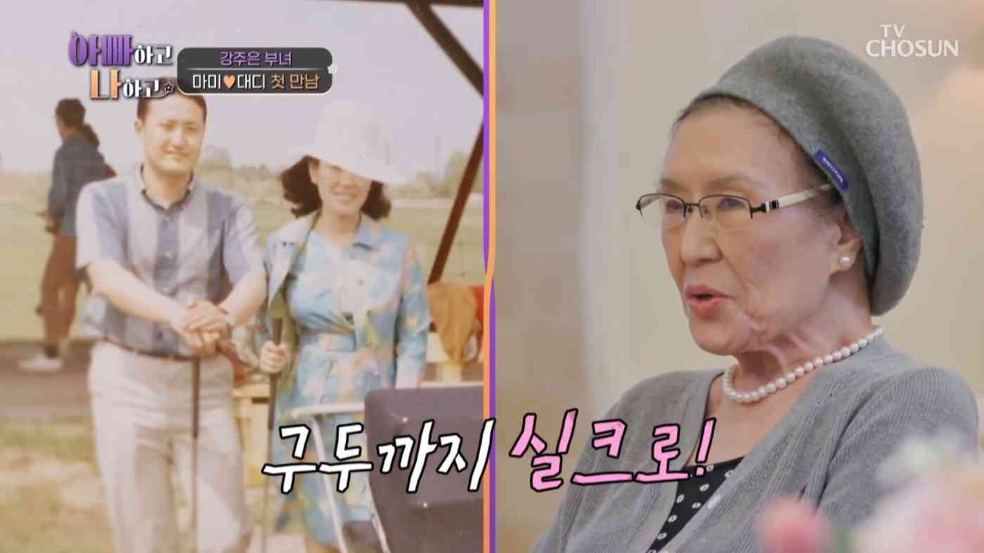 Korean-Canadian Broadcaster Kang Joo-eun’s Golden Spoon Theory Revealed on ‘Dad and Me’ Show