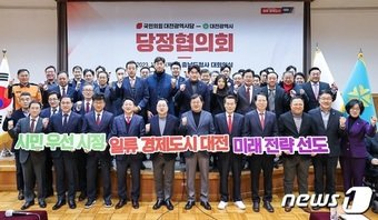 이장우 대전시장이 21일 대전 중구 옛 충남도청사에서열린 대전시-국민의힘 대전시당 당정협의회에서 기념촬영 하고 있다. &#40;대전시 제공&#41; 2023.12.21/뉴스1 ⓒ News1 김기태 기자