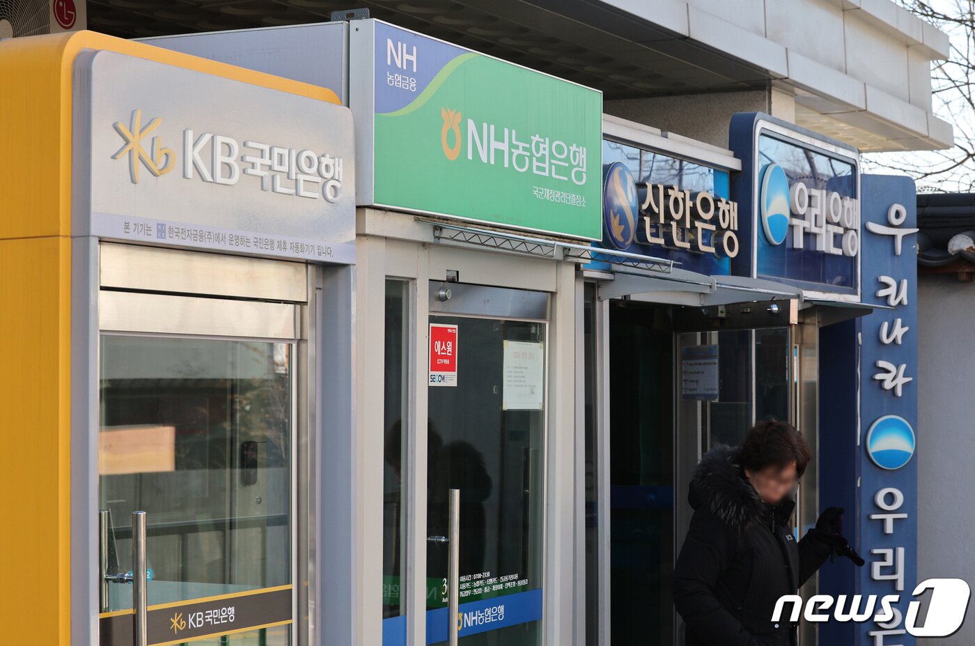 서울 시내 시중은행 ATM 기기를 이용하는 시민들의 모습. 기사 내용과 관련 없음./뉴스1 ⓒ News1 신웅수 기자