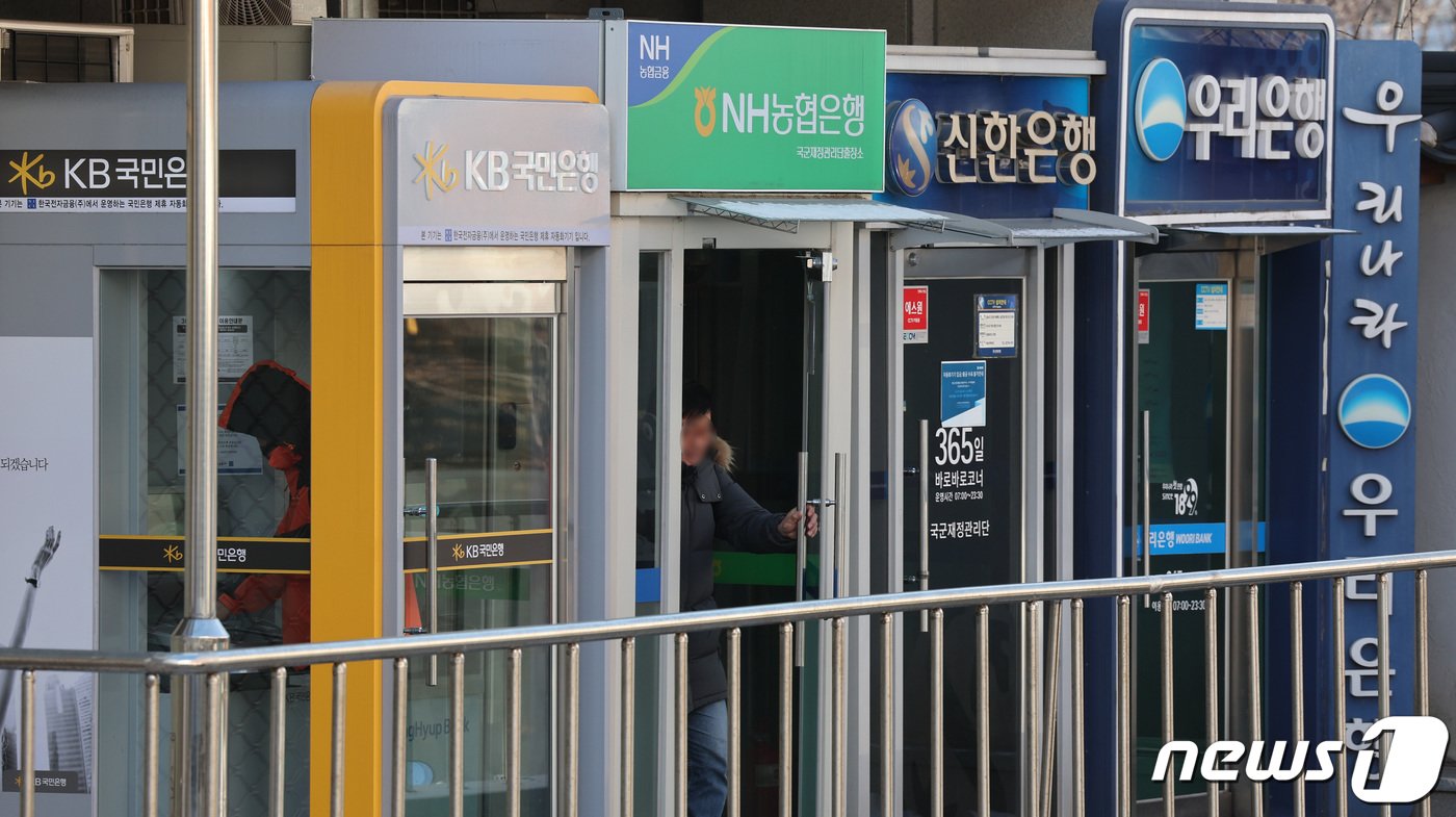 본문 이미지 - 서울 시내 시중은행 ATM 기기를 이용하는 시민들의 모습. 2023.12.21/뉴스1 ⓒ News1 신웅수 기자