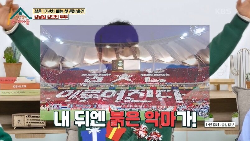 본문 이미지 - KBS 2TV '옥탑방의 문제아들' 방송 화면 갈무리