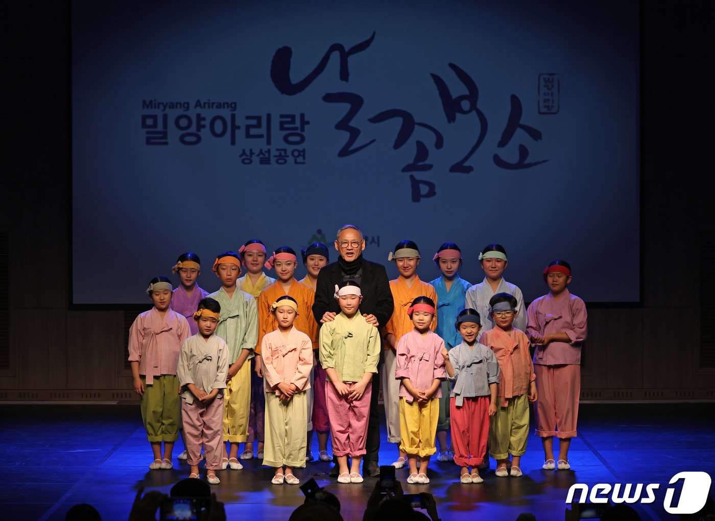 본문 이미지 - 유인촌 문화체육관광부 장관이 21일 밀양아리랑 상설공연 ‘날 좀 보소’를 관람하고 기념촬영을 하고 있다.(문체부 제공)