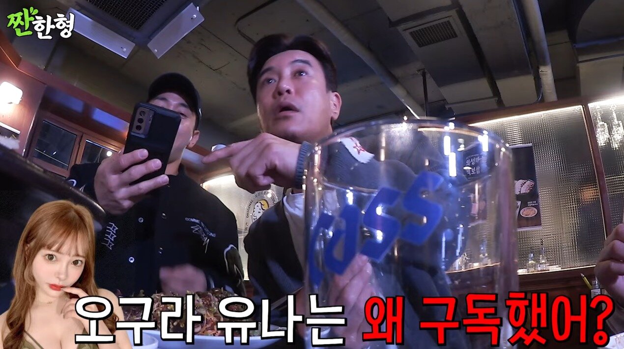 본문 이미지 - (짠한형 신동엽 갈무리)