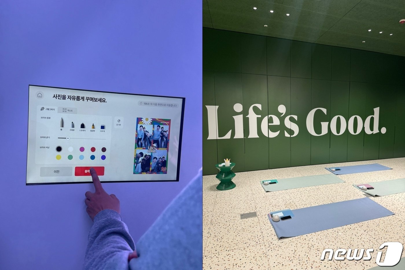 본문 이미지 - 포토 스튜디오(왼쪽)에서 인생 네컷을 촬영해봤다. 커뮤니티 그라운드(오른쪽)에서는 뜨개질, 요가 등의 클래스가 진행되며 평소엔 명상이나 재즈음악 감상도 할 수 있다. 2023.12.21./뉴스1 ⓒ News1 강태우 기자 