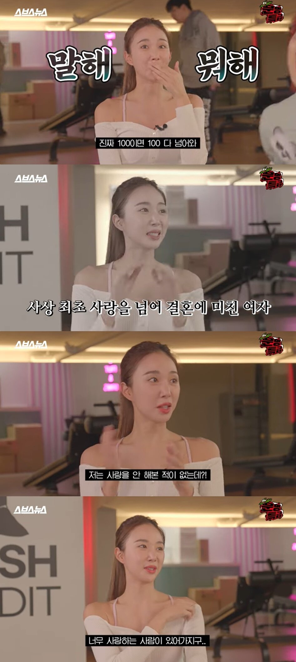 본문 이미지 - (유튜브 채널 '문명특급 - MMTG' 갈무리)