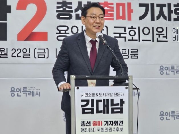 국힘 윤리위, '한동훈 공격 사주' 김대남 당무감사위 조사 의뢰