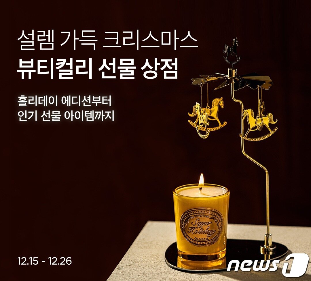 본문 이미지 - 컬리는 &#39;선물상점&#39; 기획전을 실시한다고 밝혔다.&#40;컬리 제공&#41;