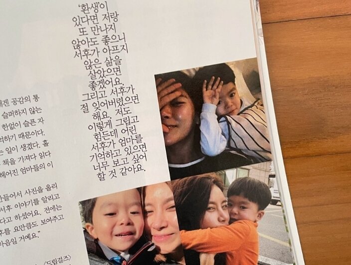 본문 이미지 - 개그우먼 성현주 인스타그램 갈무리