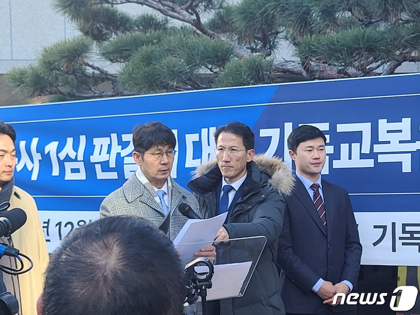 본문 이미지 -  기독교복음선교회(JMS) 관계자들이 22일 대전지법 정문 앞에서 JMS 정명석 총재에게 징역 23년을 선고한 1심 판결에 대한 입장을 발표하고 있다. /뉴스1
