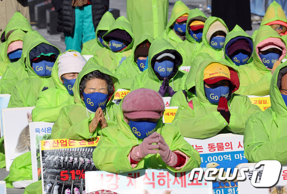 기도 퍼포먼스 펼치는 한국채식연합