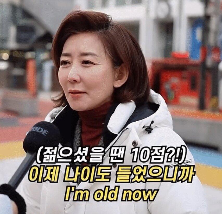 본문 이미지 - 나경원 전 국민의힘 의원이 한 유튜브 채널에 출연해 자신의 외모를 10점 만점에 8점이라고 스스로 평가했다. 유튜브 채널 캐스트유 갈무리
