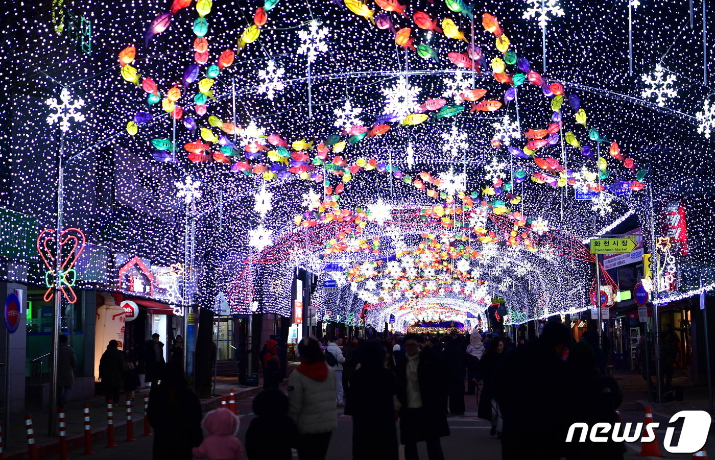 2024 얼음나라 화천산천어축제 선등거리 점등식.&#40;화천군 제공&#41;