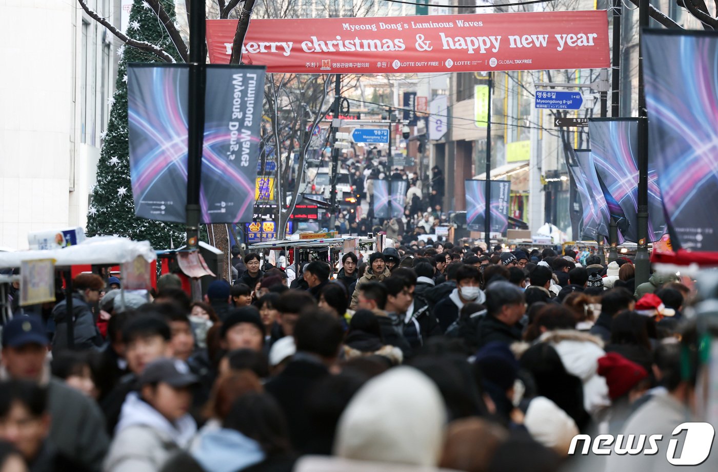 본문 이미지 - 크리스마스 이브인 24일 오후 서울 중구 명동거리가 시민들과 관광객들로 붐비고 있다. 2023.12.24/뉴스1 ⓒ News1 김민지 기자