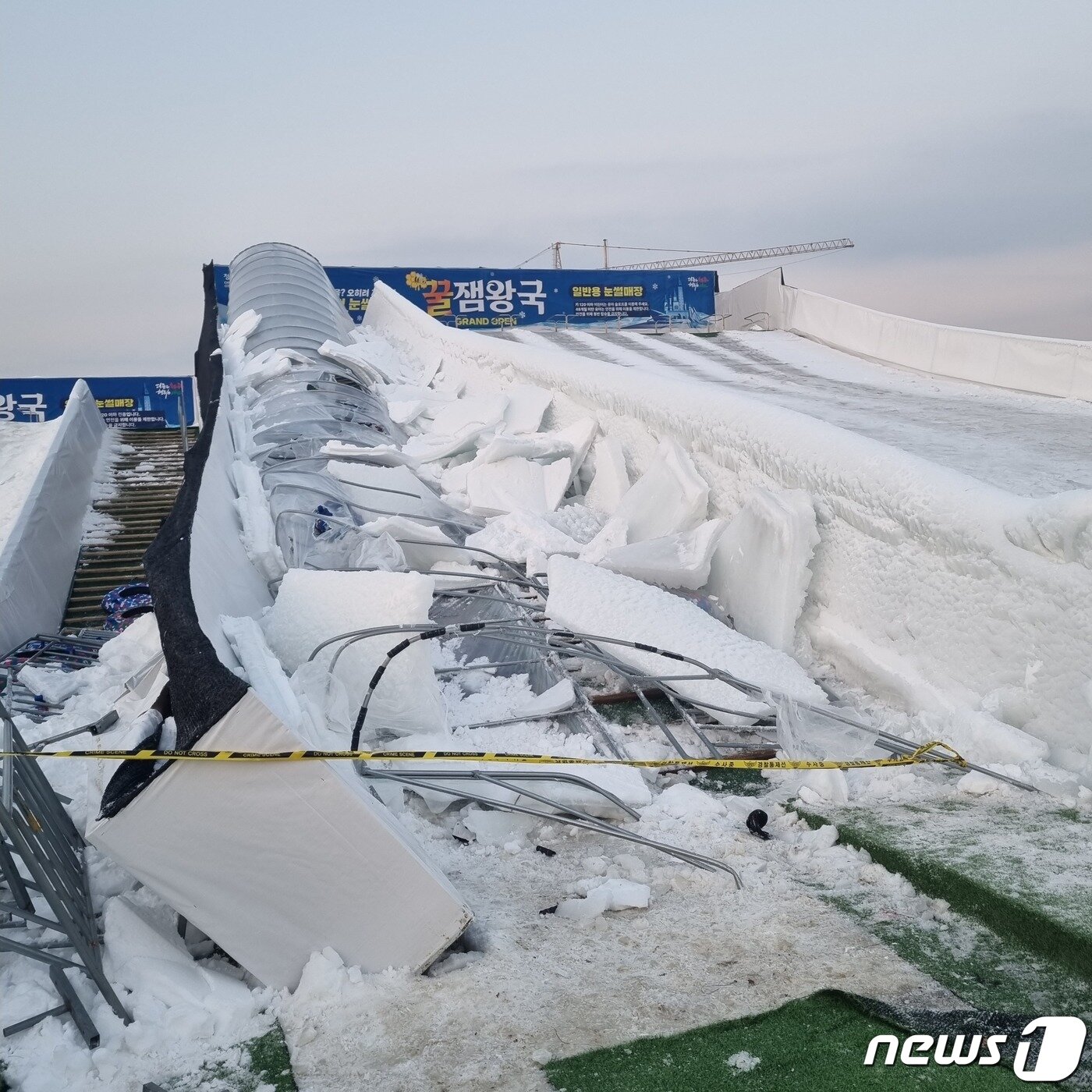 본문 이미지 - 24일 오후 4시18분쯤 충북 청주시 상당구 지북동 눈썰매장에서 비닐하우스 형태의 보행통로 지붕 구조물이 무너져 당시 10여명이 깔렸다 구조됐다.(충북소방본부 제공).2023.12.24/뉴스1
