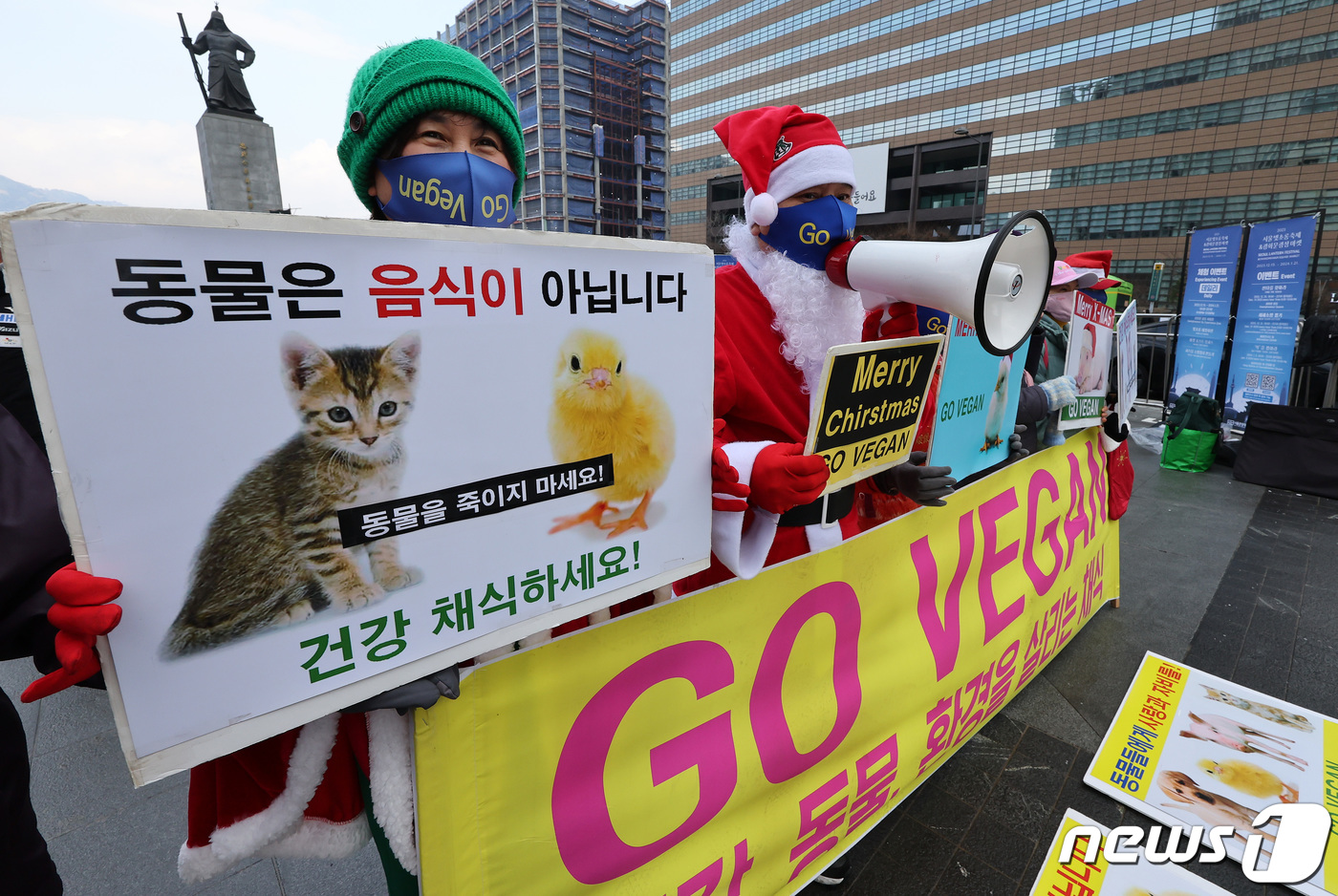 (서울=뉴스1) 이동해 기자 = 산타복을 입은 한국채식연합과 비건(VEGAN) 세상을 위한 시민모임 활동가들이 25일 오후 서울 광화문 광장에서 동물복지·동물권리·비건 채식 촉구 …