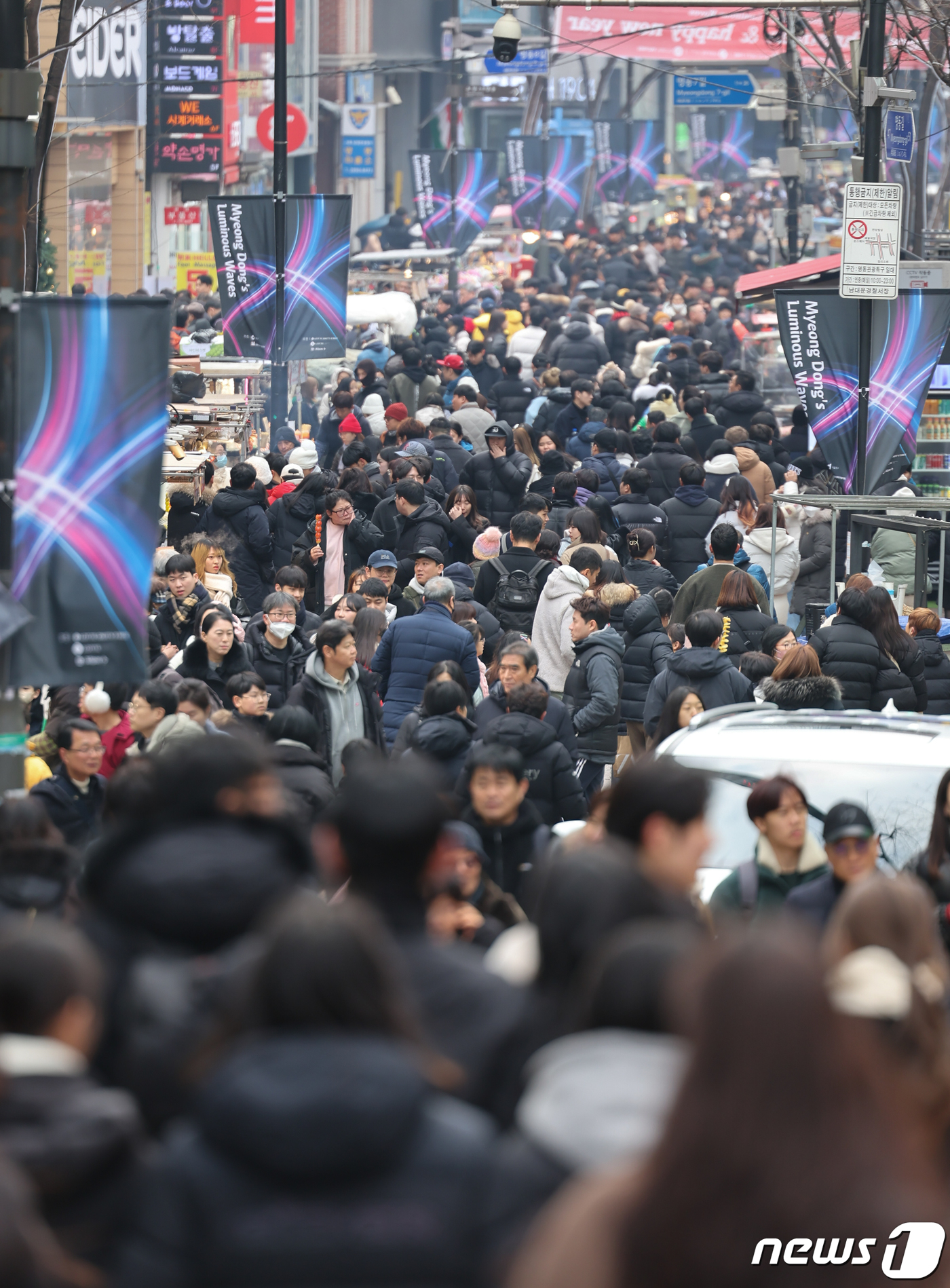 (서울=뉴스1) 김도우 기자 = 성탄절인 25일 오후 서울 중구 명동거리가 관광객들로 붐비고 있다. 2023.12.25/뉴스1