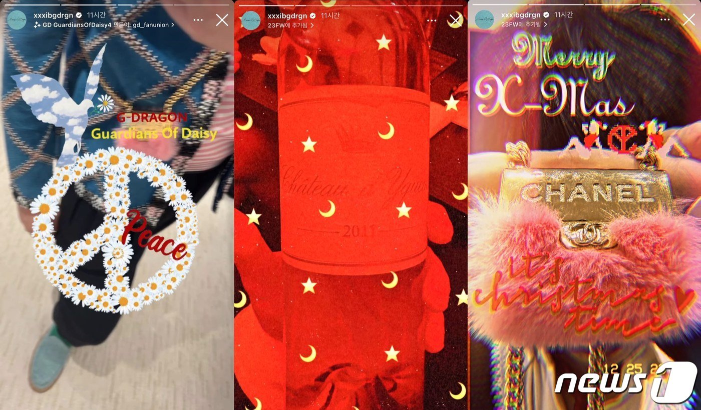 본문 이미지 - (지드래곤 인스타그램 갈무리) ⓒ News1