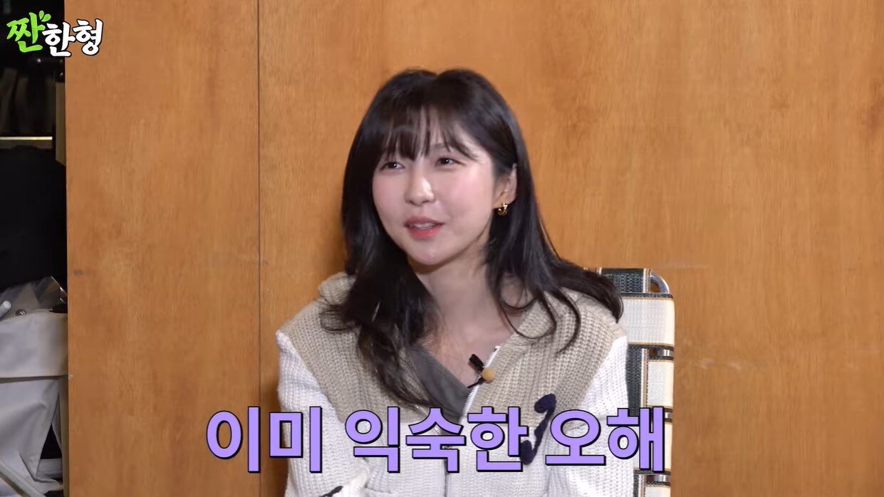 본문 이미지 - (유튜브 채널 '짠한형 신동엽')