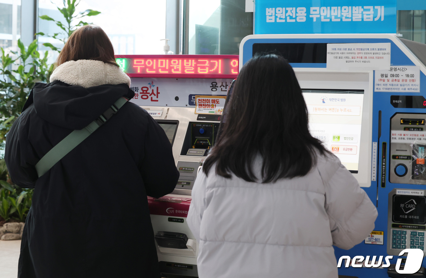 (서울=뉴스1) 김민지 기자 = 26일 오전 서울 용산구청에 무인민원발급기에서 시민들이 무인민원발급기를 이용하고 있다.이날부터 전국 관공서·지하철 역사 등에 설치된 무인민원발급기에 …