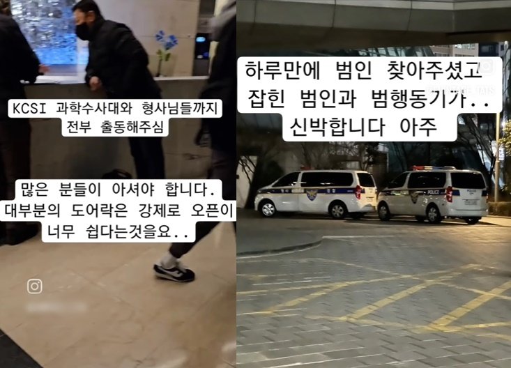 본문 이미지 - (인스타그램 갈무리)