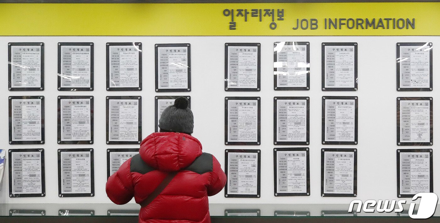 본문 이미지 - 마포구 서울서부고용복지플러스센터에서 한 구직자가 일자리정보게시판의 구직정보를 살펴보고 있다.  ⓒ News1 박세연 기자