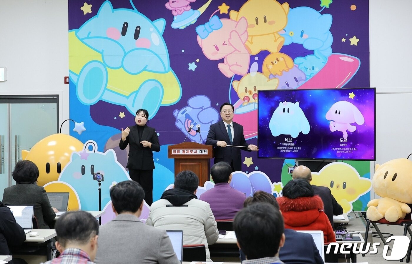 본문 이미지 - 이장우 대전시장이 26일 시청 브리핑룸에서 ‘대전 꿈씨’ 패밀리 캐릭터 8종을 공개하고 있다. (대전시 제공) /뉴스1