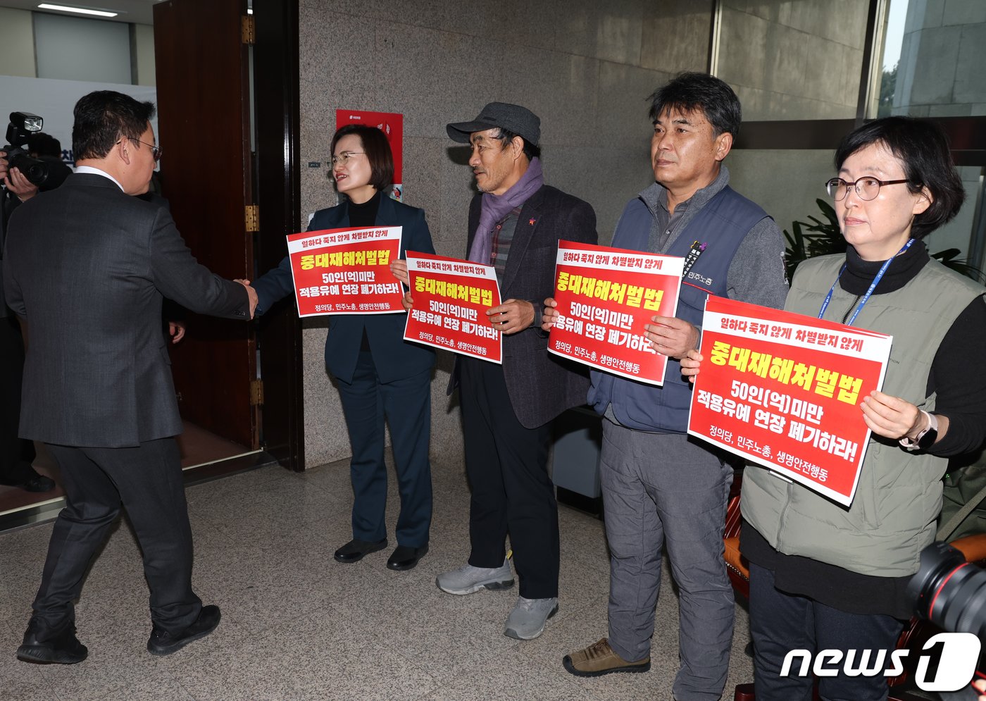 본문 이미지 - 김형동 국민의힘 의원이 27일 서울 여의도 국회에서 열린 중대재해 취약분야 지원대책 관련 당정협의에 참석하며 손피켓을 든 강은미 정의당 의원과 인사를 나누고 있다. 2023.12.27/뉴스1 ⓒ News1 송원영 기자