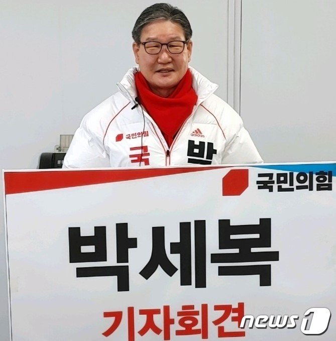 국민의힘 소속 박세복 전 영동군수가 27일 보은군청 군정홍보실에서 기자회견을 열고 입장을 밝히고 있다. /뉴스1 