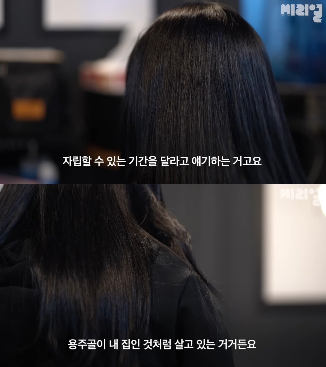 본문 이미지 - (유튜브 '씨리얼' 갈무리)