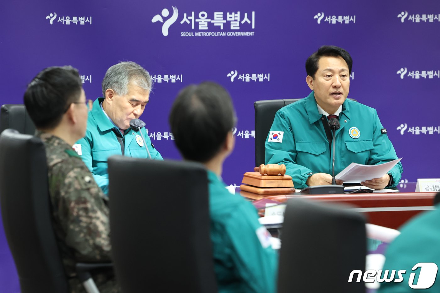 본문 이미지 - 서울시 통합방위회의. 2023.12.27/뉴스1 ⓒ News1 민경석 기자