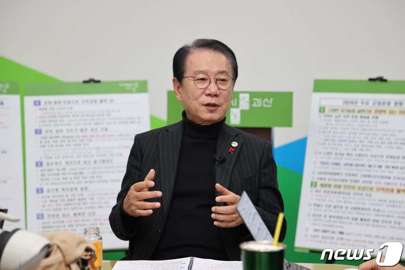 송인헌 괴산군수가 27일 군청 브리핑룸에서 올해 군정 성과를 설명하고 있다.&#40;괴산군 제공&#41;/뉴스1